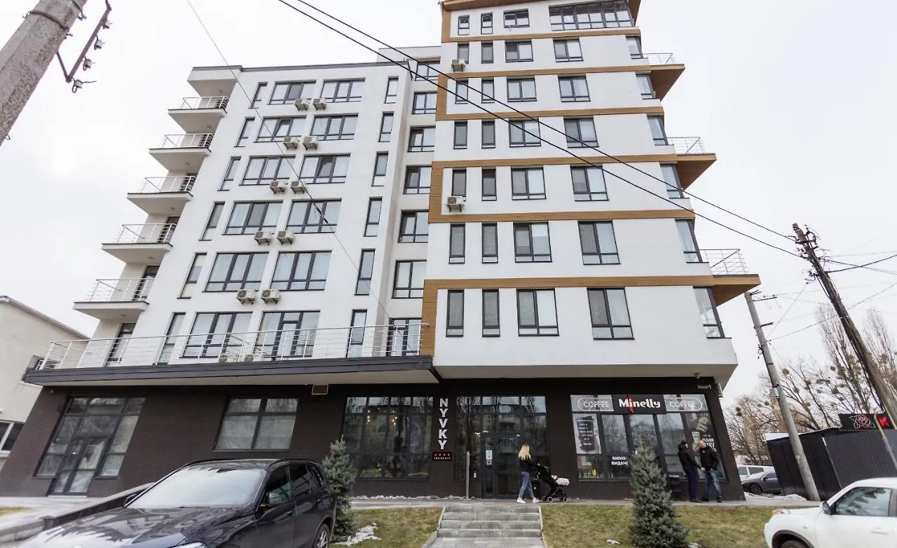 Nyvky Like Home - Studio - Apt 35 Kiew Apartment